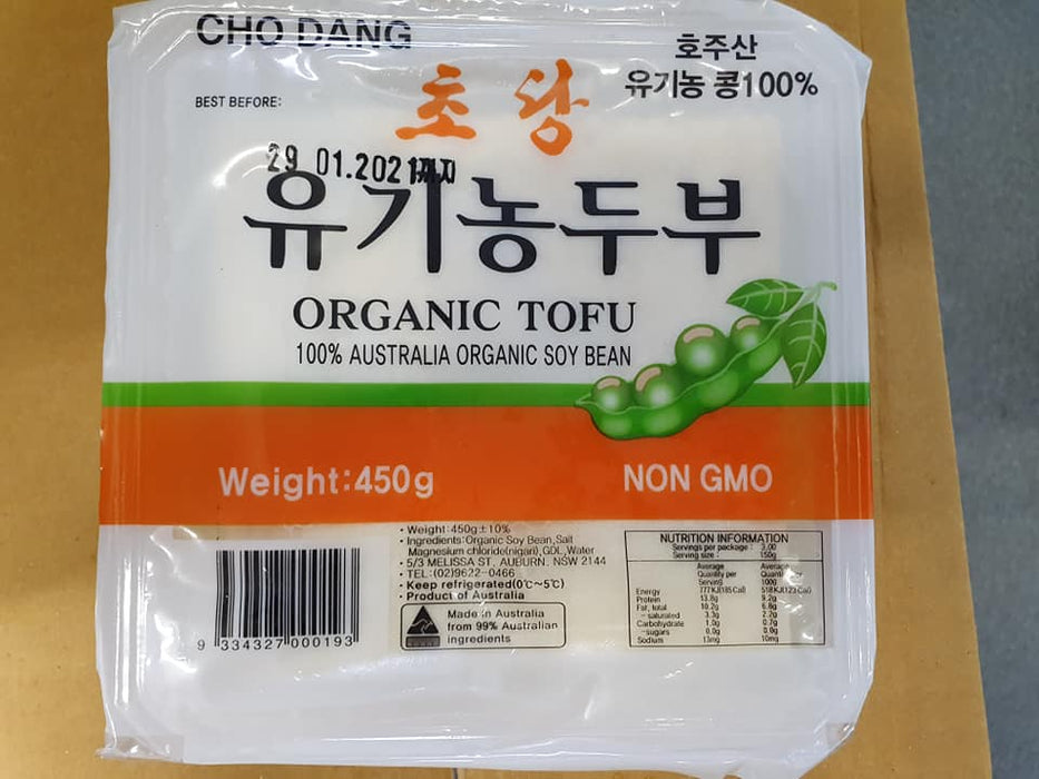 초당유기농두부450g ORGANIC Tofu