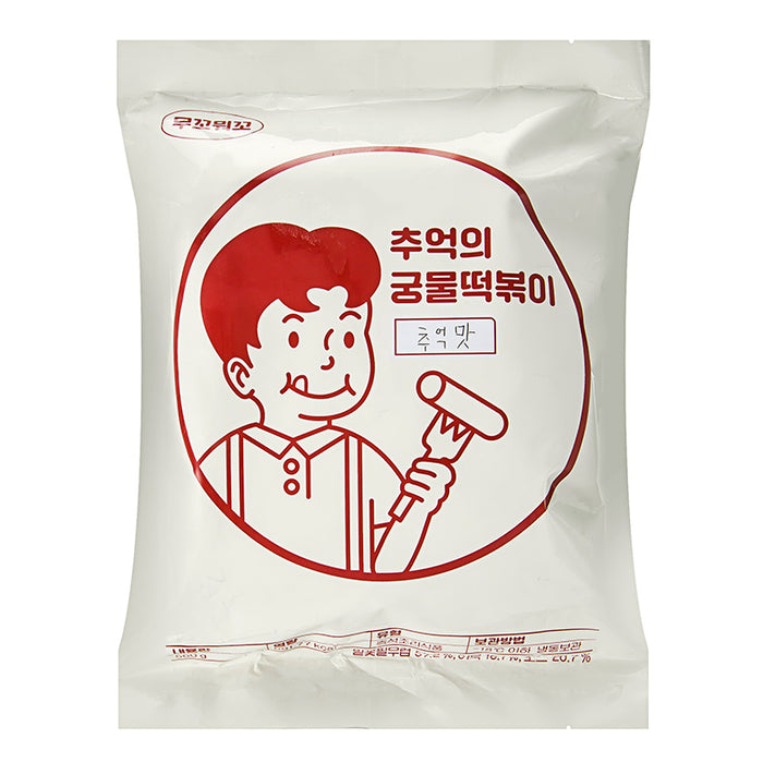 뭐꼬뭐꼬 추억의 궁물떡볶이 추억맛560G DEOKBBOKKI