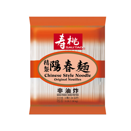 SAUTAO Chinese Style Noodles 1.36kg