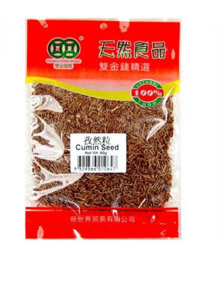 DOUBLE COINS BRAND CUMINUM SEED 50G