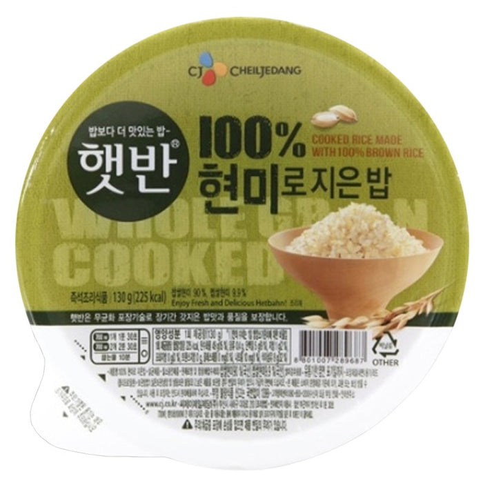 CJ COOKED BROWN RICE 130G