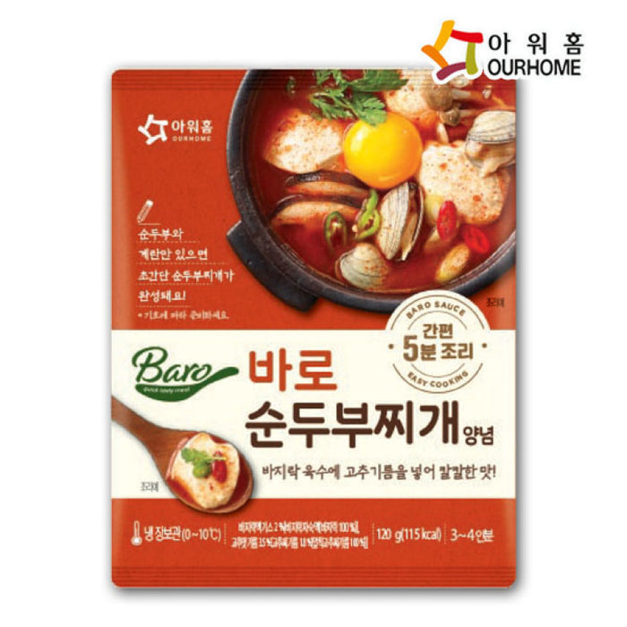 손수 순두부 찌게양념 120G Sauce For Sundoboo Stew