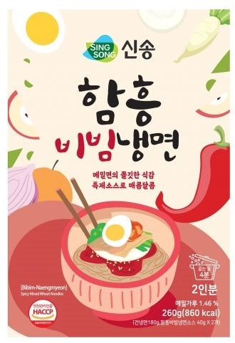 신송 함흥 비빔냉면 260G