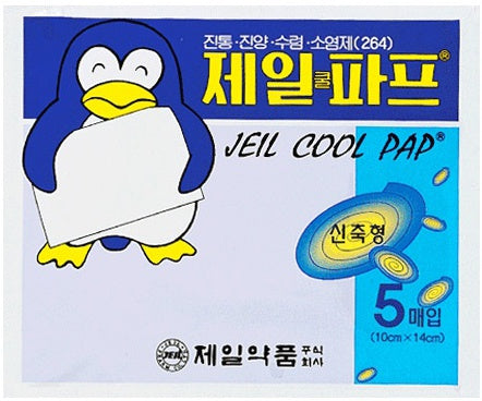 제일파프 Cool 5p